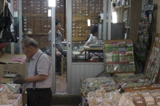 Gyeongdong market - Seeds 